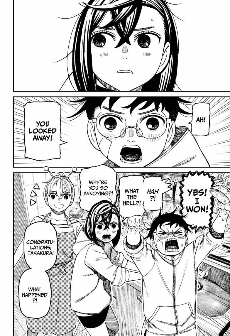 Dandadan Manga Chapter 220 page 14 - Let's Treat Those Wounds