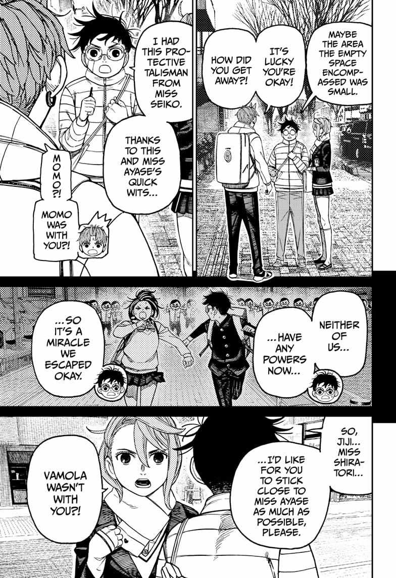 Dandadan Manga Chapter 221 page 11 - Ken's Conflict