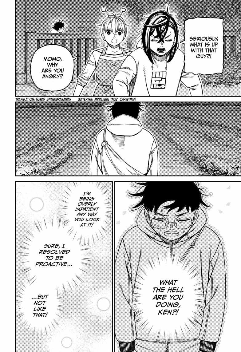 Dandadan Manga Chapter 221 page 2 - Ken's Conflict