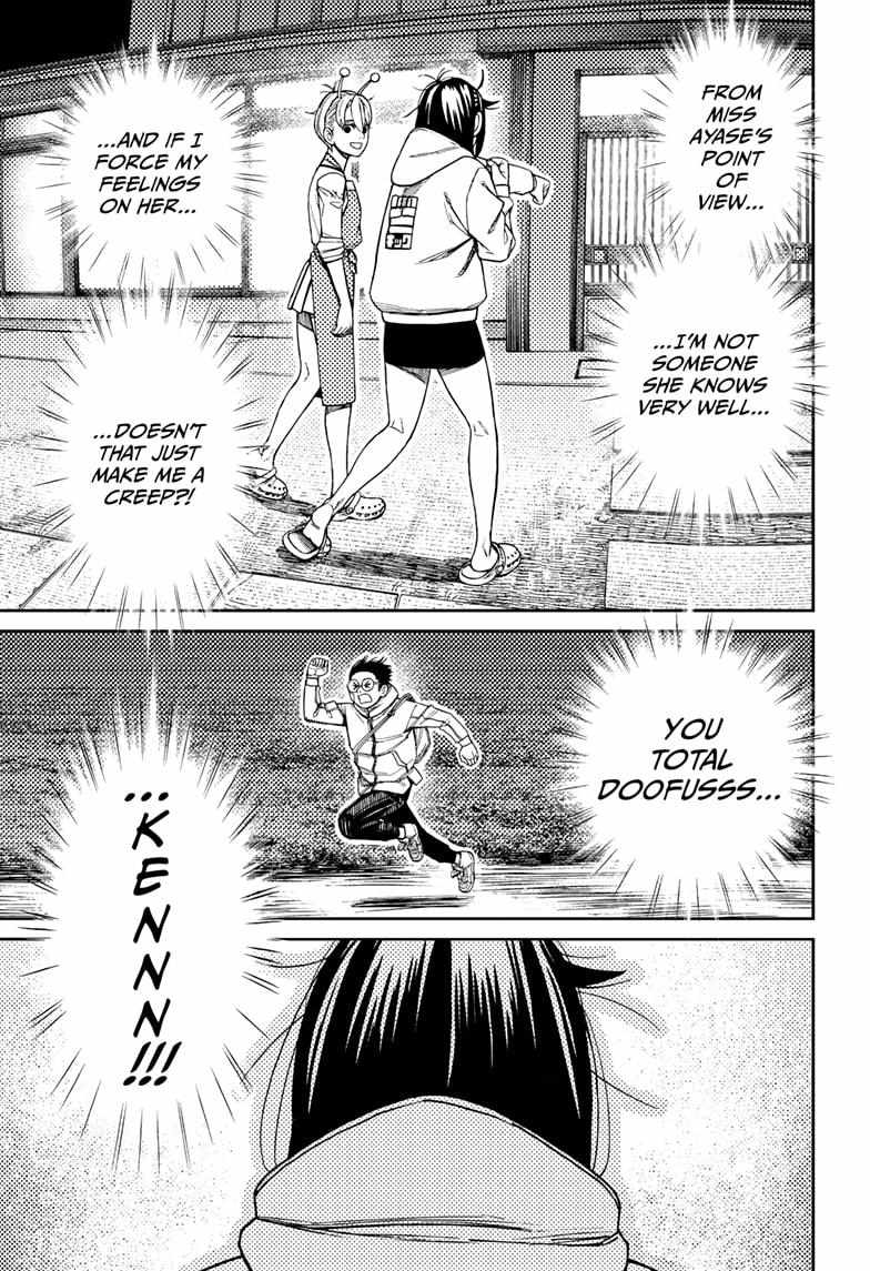 Dandadan Manga Chapter 221 page 3 - Ken's Conflict