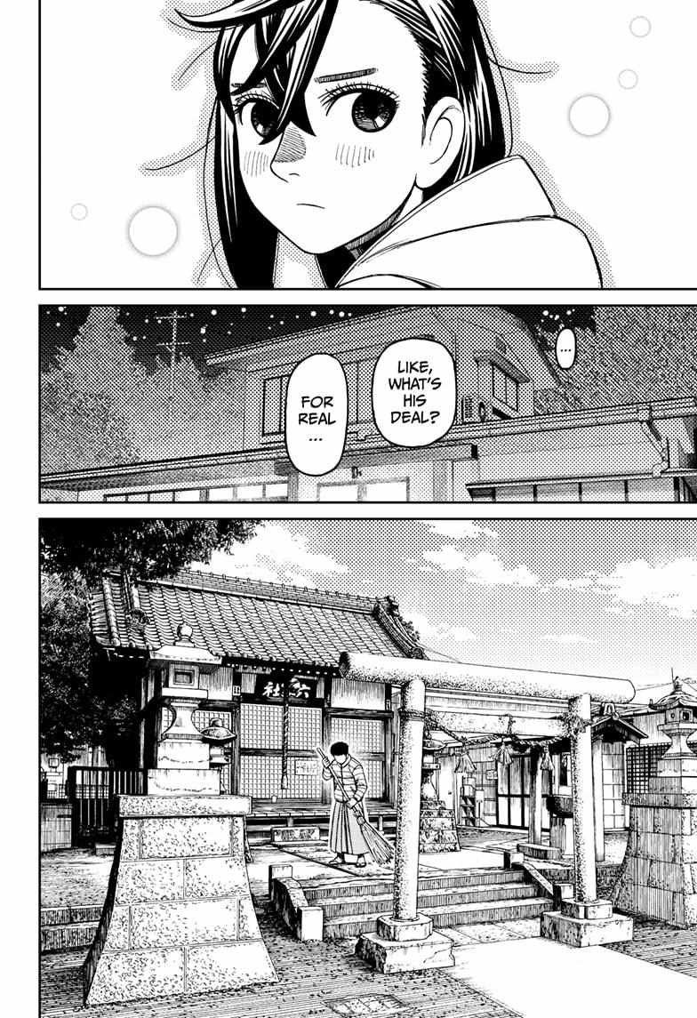 Dandadan Manga Chapter 221 page 4 - Ken's Conflict