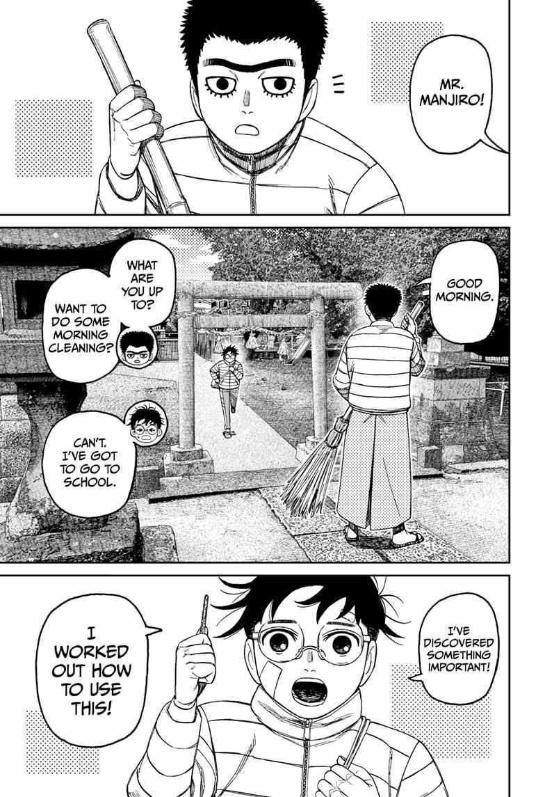 Dandadan Manga Chapter 221 page 5 - Ken's Conflict