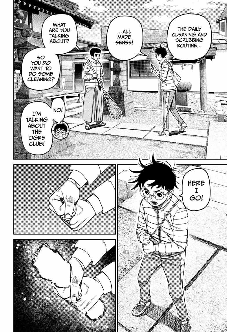 Dandadan Manga Chapter 221 page 6 - Ken's Conflict