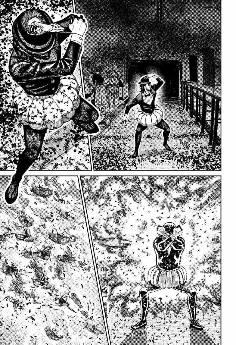 Dandadan Manga Chapter 222 page 10 - Who Are You People