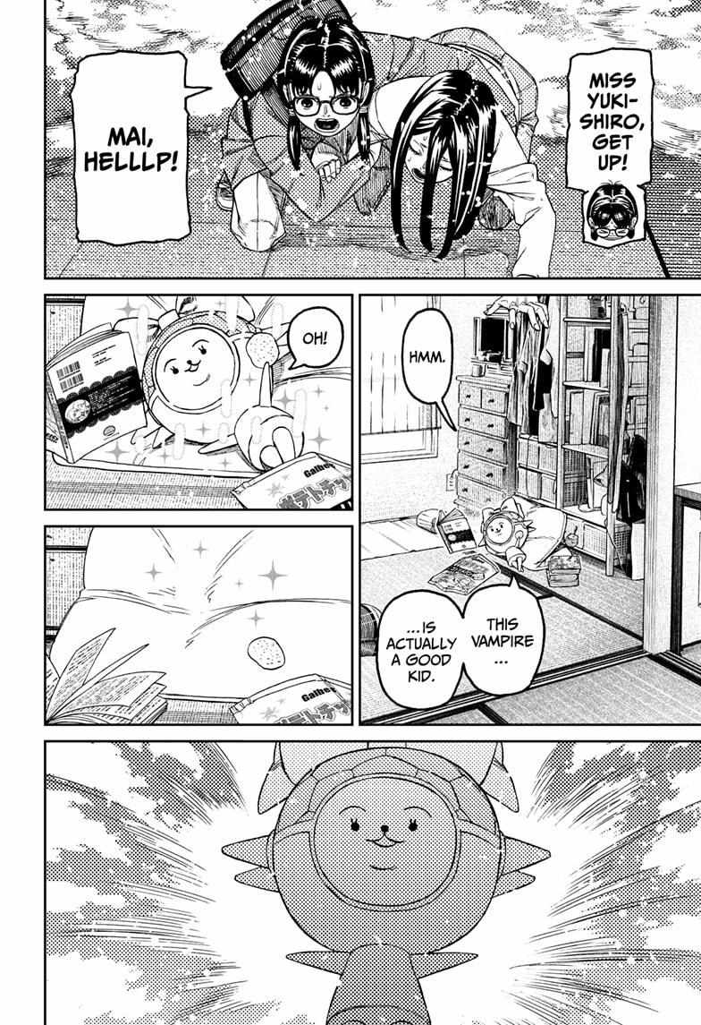 Dandadan Manga Chapter 222 page 5 - Who Are You People