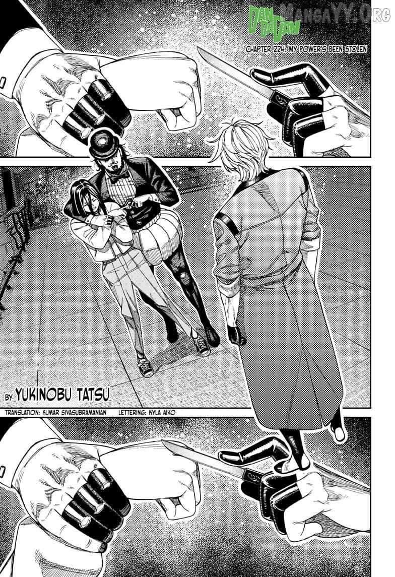 Dandadan Manga Chapter 224 page 1 - My Power's Been Stolen