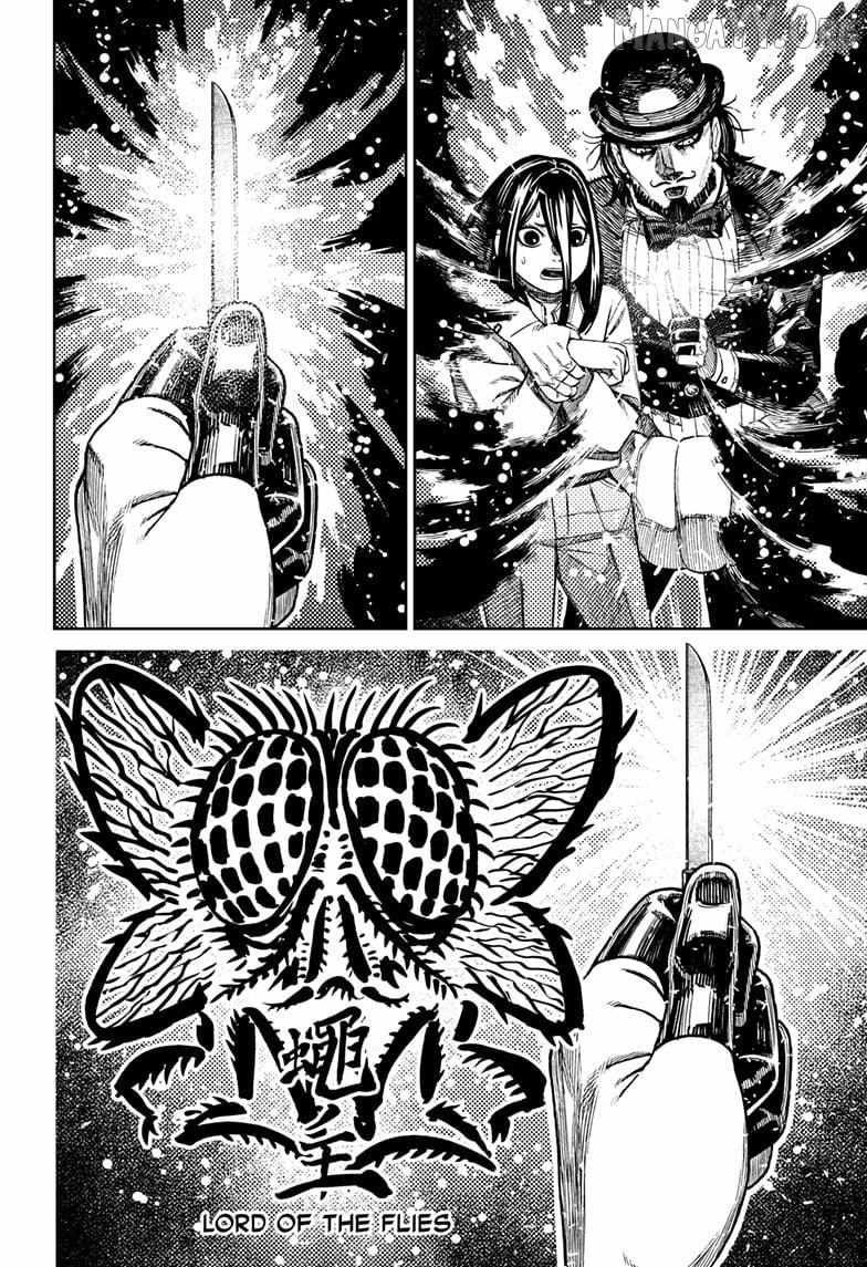 Dandadan Manga Chapter 224 page 2 - My Power's Been Stolen