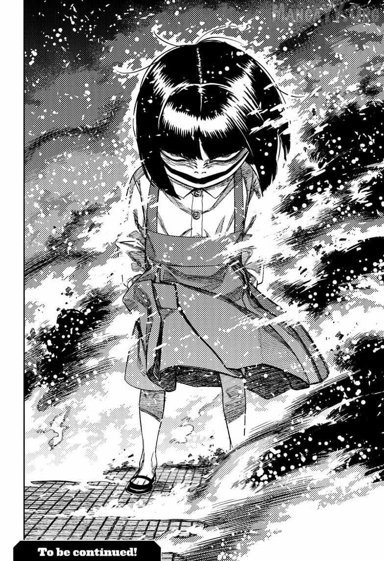 Dandadan Manga Chapter 224 page 20 - My Power's Been Stolen