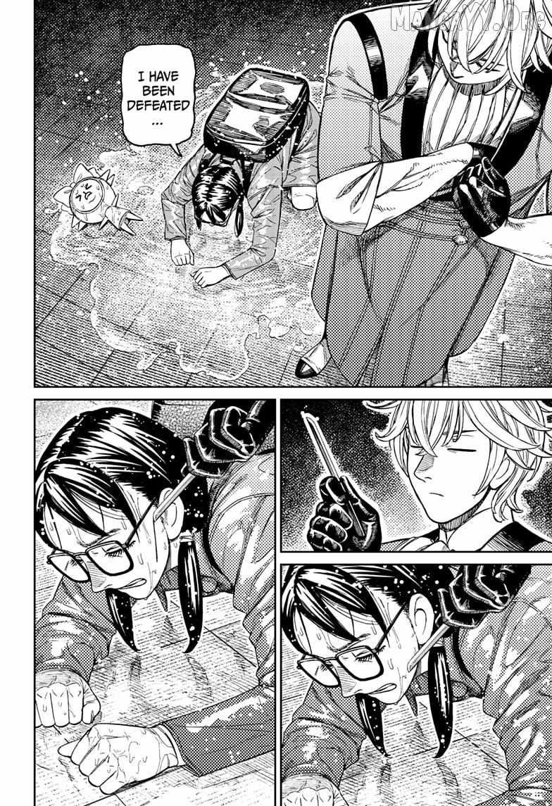 Dandadan Manga Chapter 224 page 6 - My Power's Been Stolen