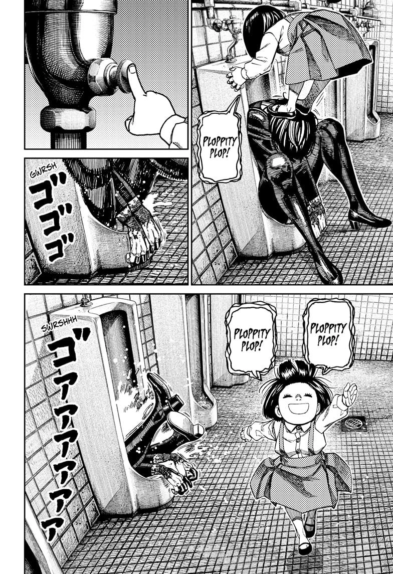 Dandadan Manga Chapter 225 page 12 - The Ultimate Yokai