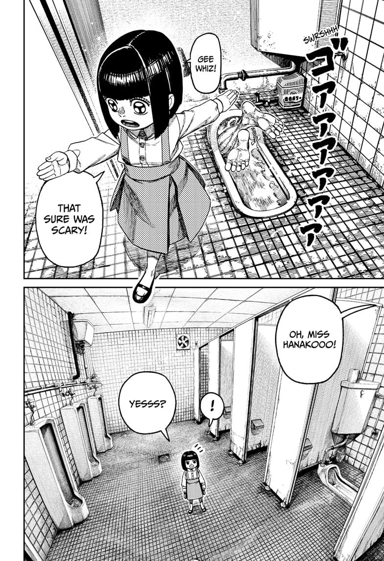 Dandadan Manga Chapter 225 page 14 - The Ultimate Yokai