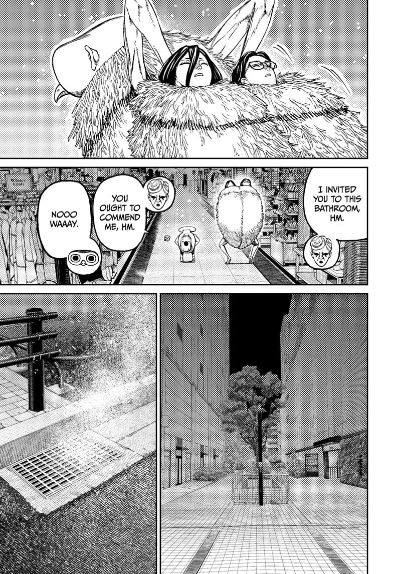 Dandadan Manga Chapter 225 page 17 - The Ultimate Yokai