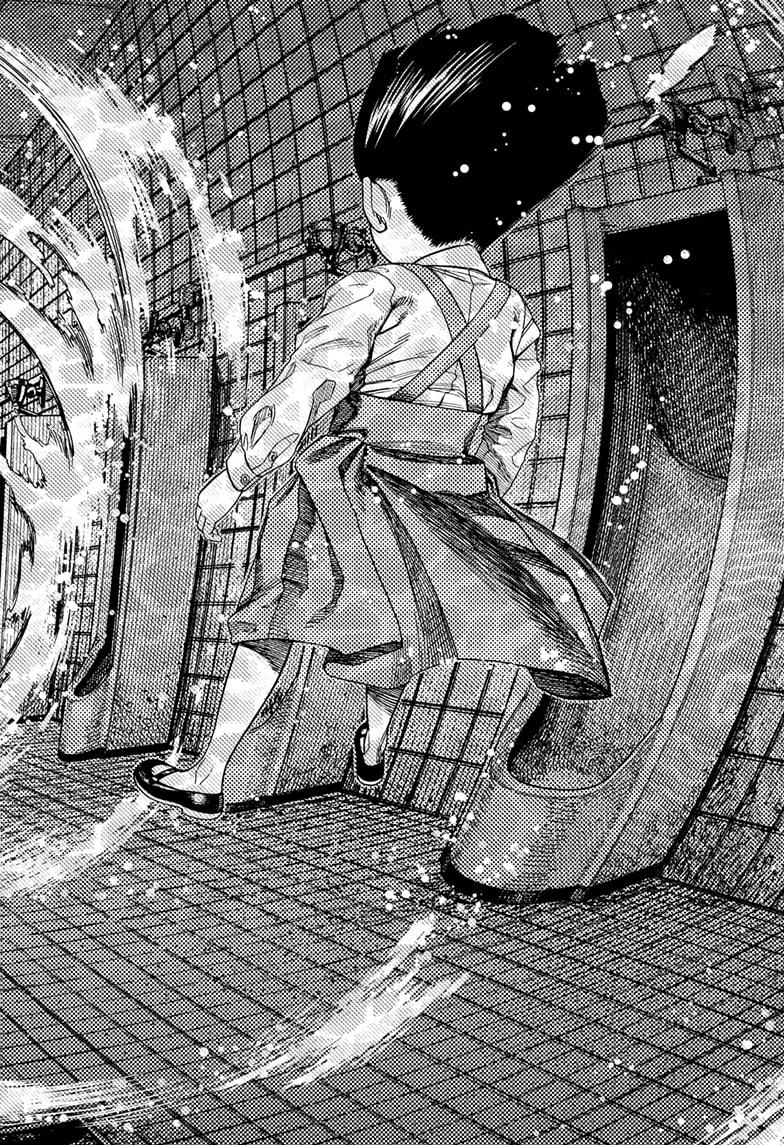 Dandadan Manga Chapter 225 page 2 - The Ultimate Yokai