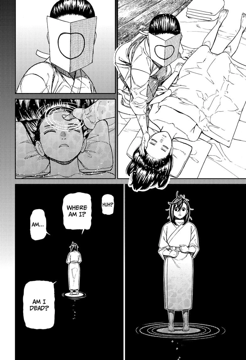 Dandadan Manga Chapter 226 page 14 - Let's Create The Ultimate Yokai