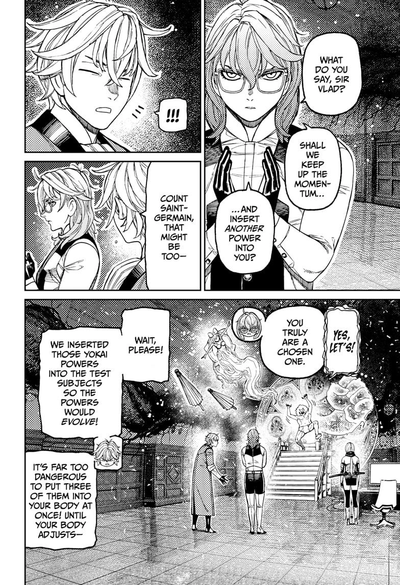 Dandadan Manga Chapter 227 page 4 - Saint-Germain's Intent