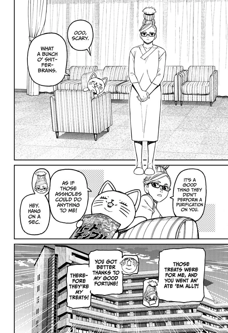 Dandadan Manga Chapter 228 page 10 - The Old-Timers