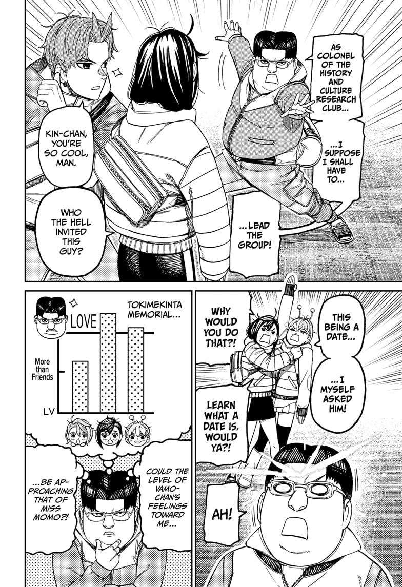 Dandadan Manga Chapter 228 page 14 - The Old-Timers