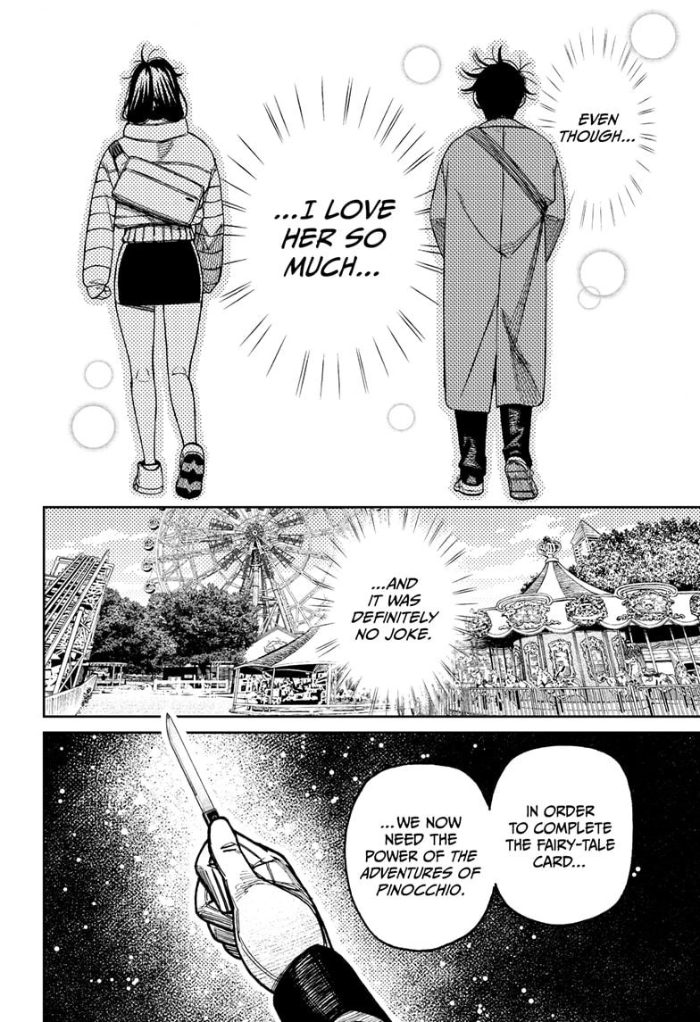 Dandadan Manga Chapter 228 page 18 - The Old-Timers