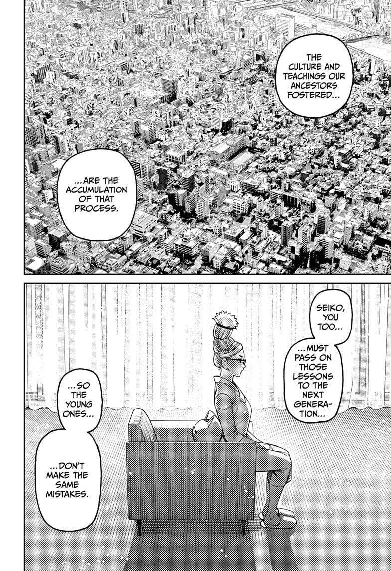 Dandadan Manga Chapter 228 page 6 - The Old-Timers