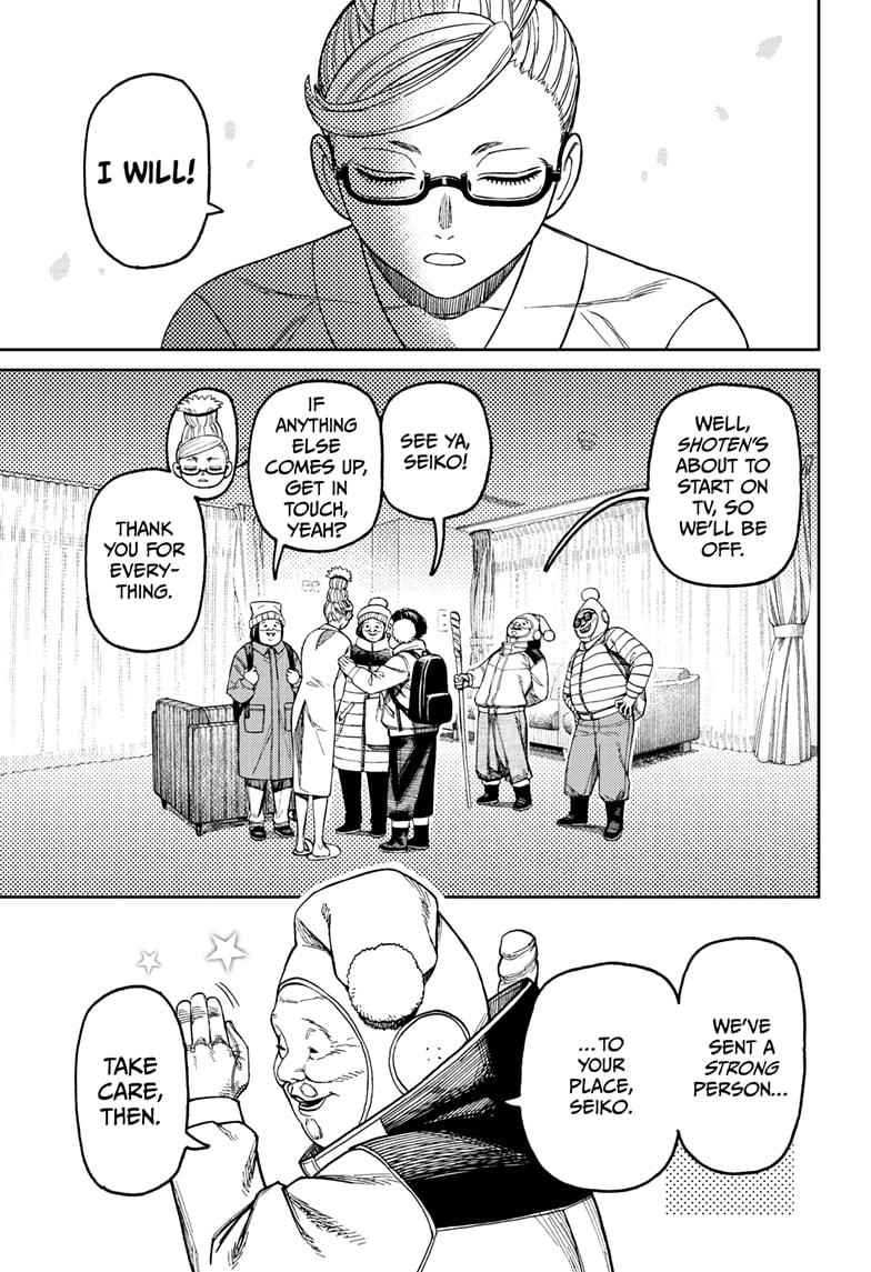 Dandadan Manga Chapter 228 page 7 - The Old-Timers