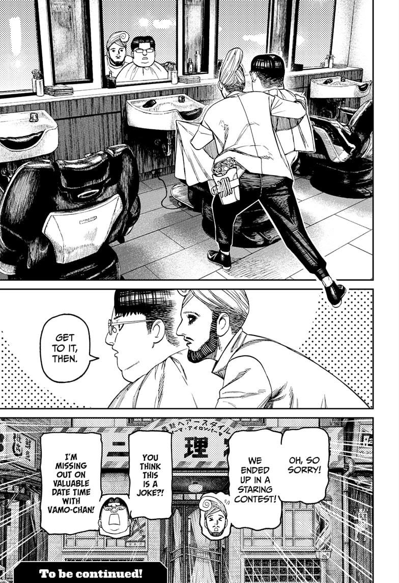 Dandadan Manga Chapter 229 page 19 - Honorable Date Time