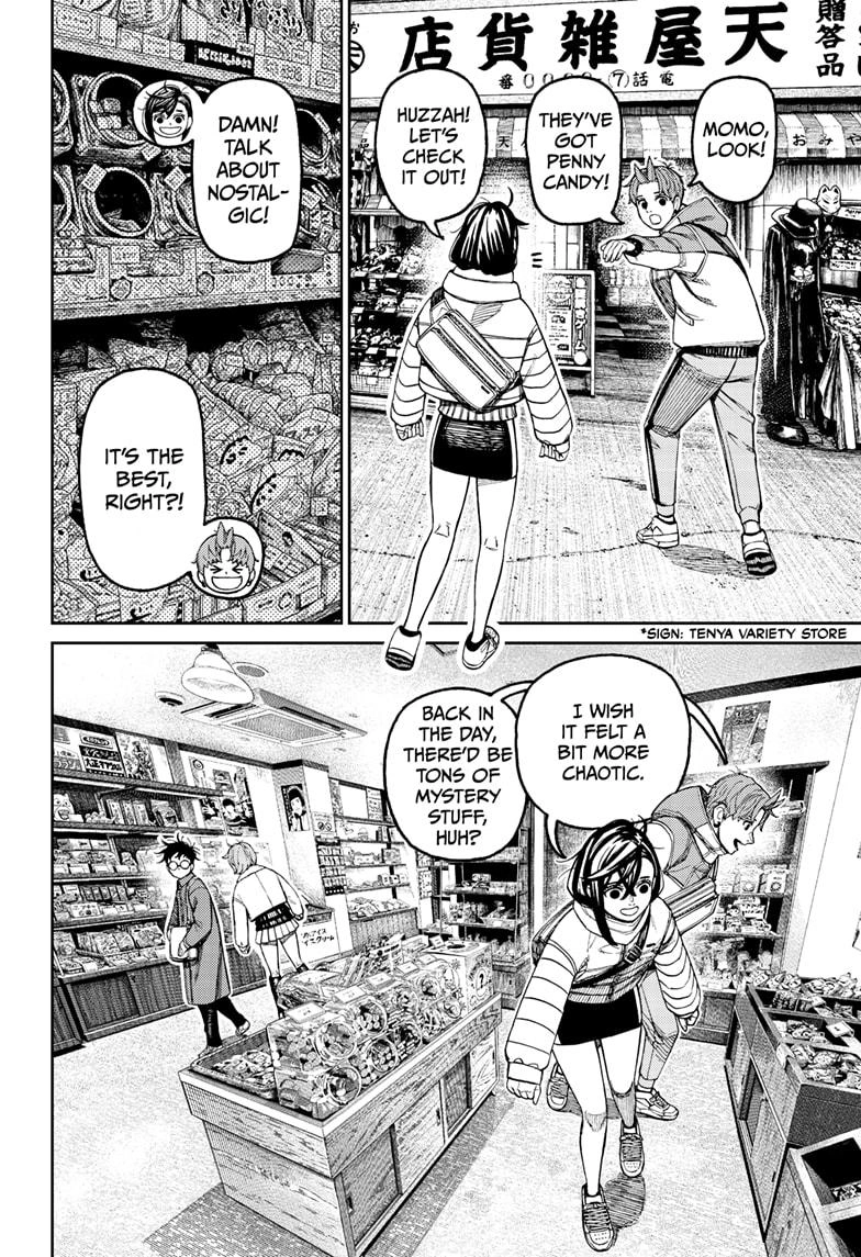 Dandadan Manga Chapter 229 page 2 - Honorable Date Time