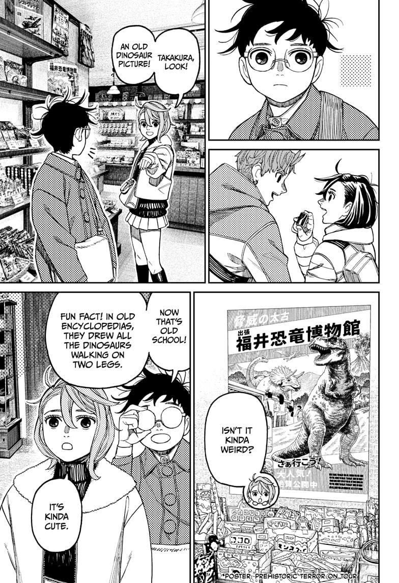 Dandadan Manga Chapter 229 page 3 - Honorable Date Time