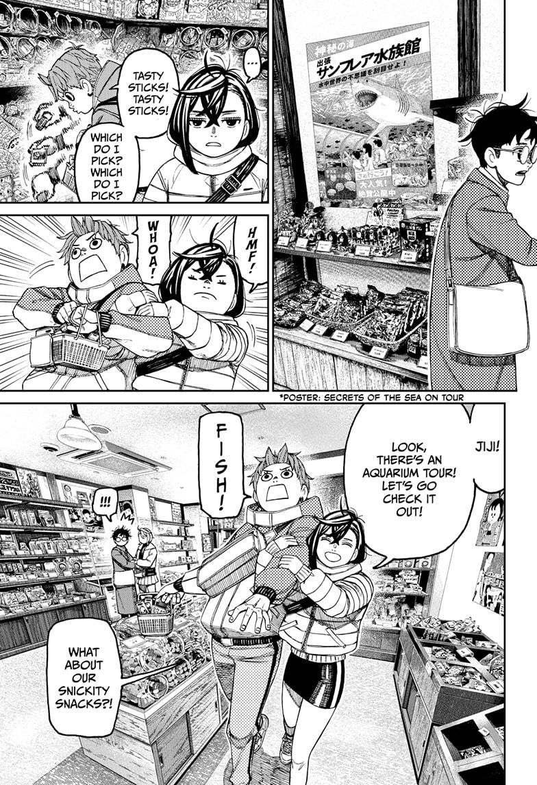 Dandadan Manga Chapter 229 page 7 - Honorable Date Time