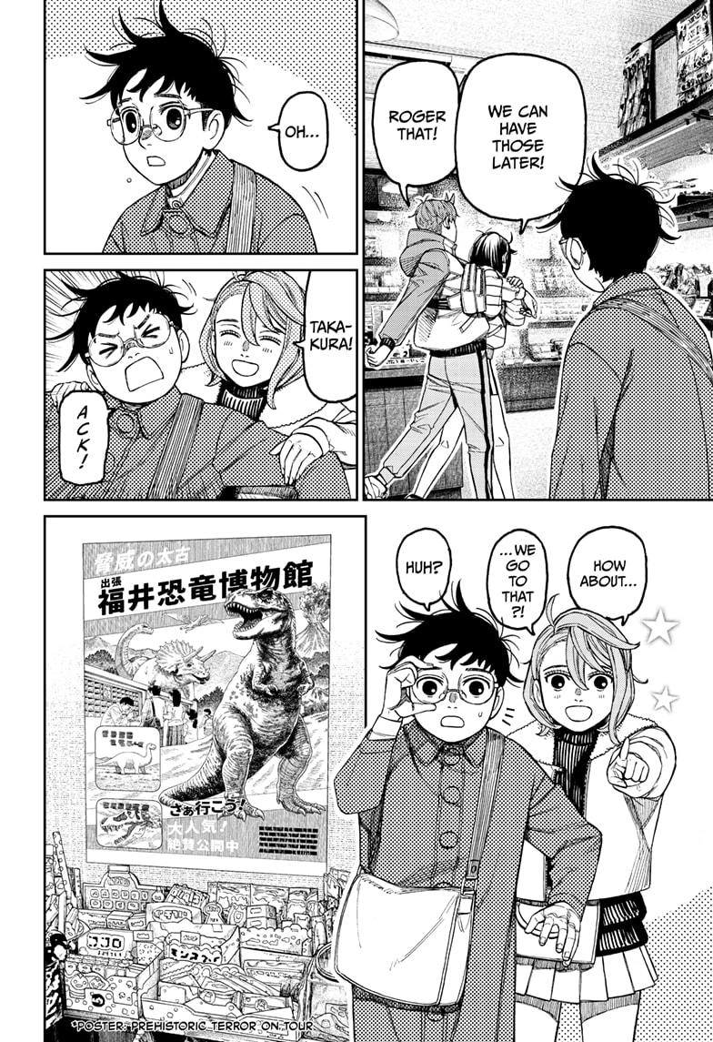 Dandadan Manga Chapter 229 page 8 - Honorable Date Time