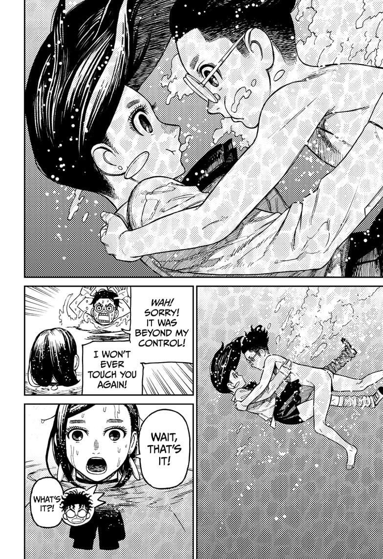 Dandadan Manga Chapter 23 page 12 - You're Bothered, Aren't You?