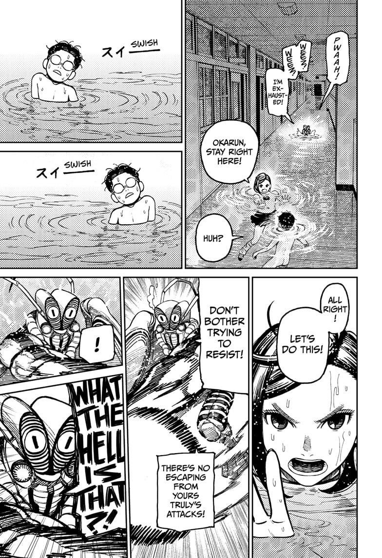 Dandadan Manga Chapter 23 page 13 - You're Bothered, Aren't You?