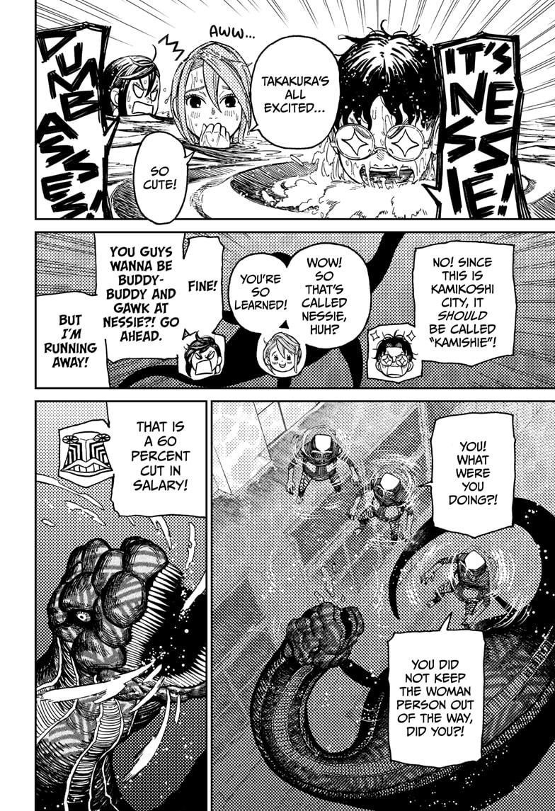 Dandadan Manga Chapter 23 page 2 - You're Bothered, Aren't You?