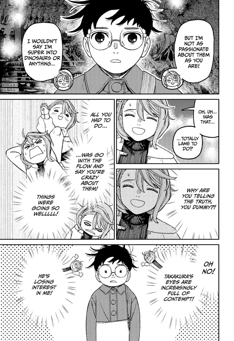 Dandadan Manga Chapter 230 page 5 - So is it love or not - which is it?