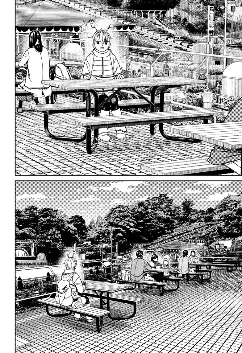 Dandadan Manga Chapter 231 page 10 - What's going on here?!