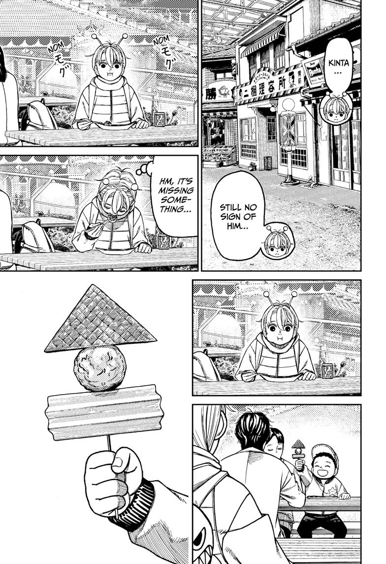 Dandadan Manga Chapter 231 page 11 - What's going on here?!