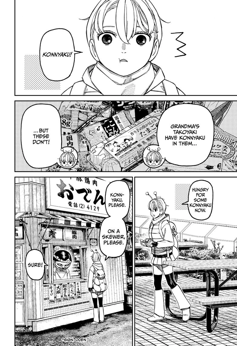 Dandadan Manga Chapter 231 page 12 - What's going on here?!
