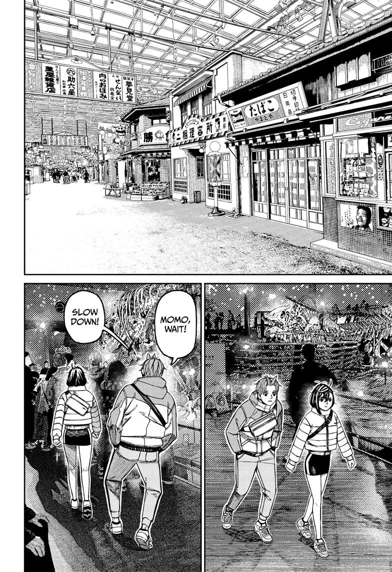 Dandadan Manga Chapter 231 page 16 - What's going on here?!