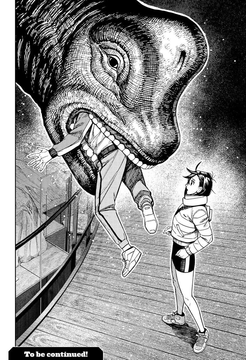 Dandadan Manga Chapter 231 page 20 - What's going on here?!
