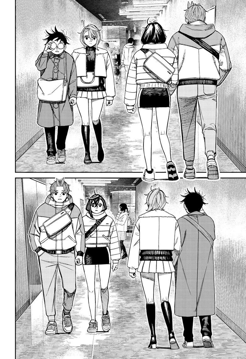 Dandadan Manga Chapter 231 page 4 - What's going on here?!