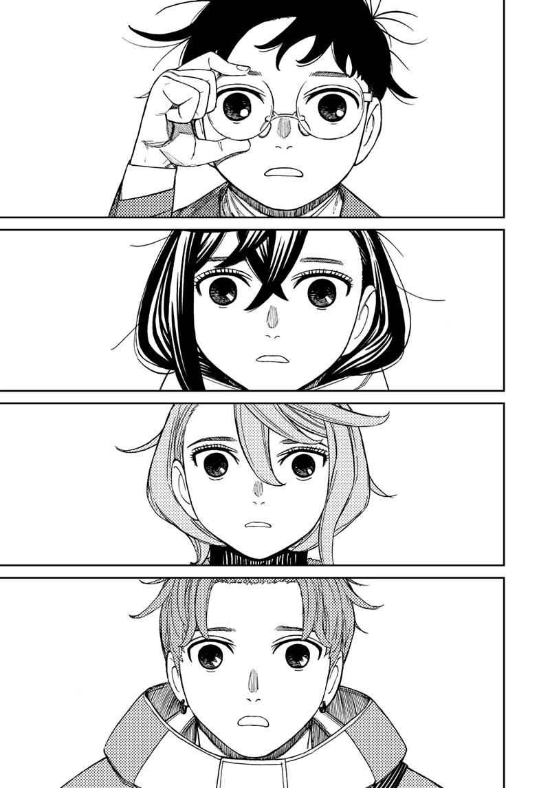 Dandadan Manga Chapter 231 page 5 - What's going on here?!