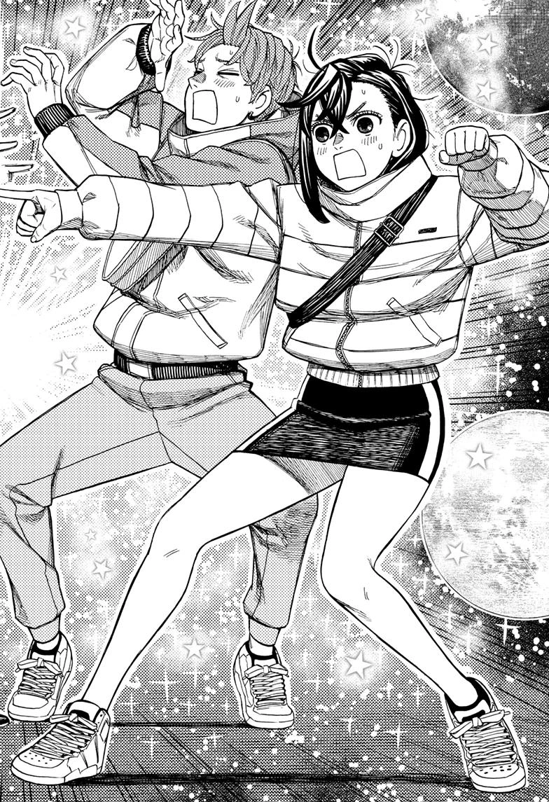 Dandadan Manga Chapter 231 page 6 - What's going on here?!