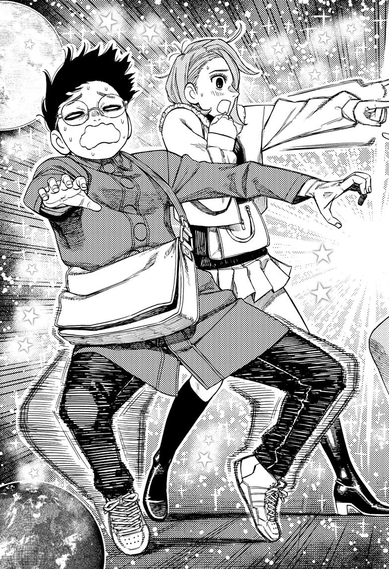 Dandadan Manga Chapter 231 page 7 - What's going on here?!