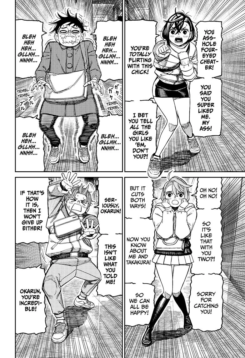 Dandadan Manga Chapter 231 page 8 - What's going on here?!