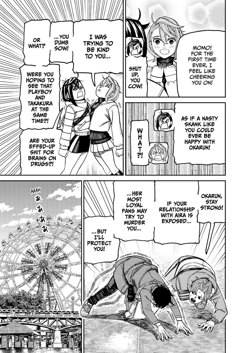 Dandadan Manga Chapter 231 page 9 - What's going on here?!