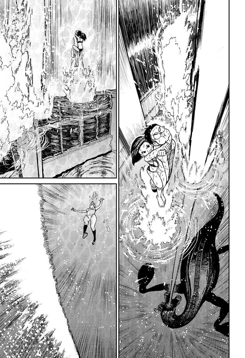 Dandadan Manga Chapter 24 page 10 - Merge! Serpo Dover Demon Nessie!