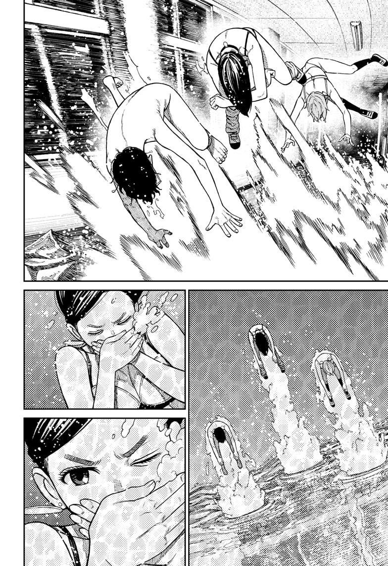 Dandadan Manga Chapter 24 page 13 - Merge! Serpo Dover Demon Nessie!