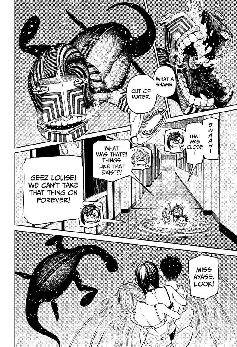 Dandadan Manga Chapter 24 page 4 - Merge! Serpo Dover Demon Nessie!