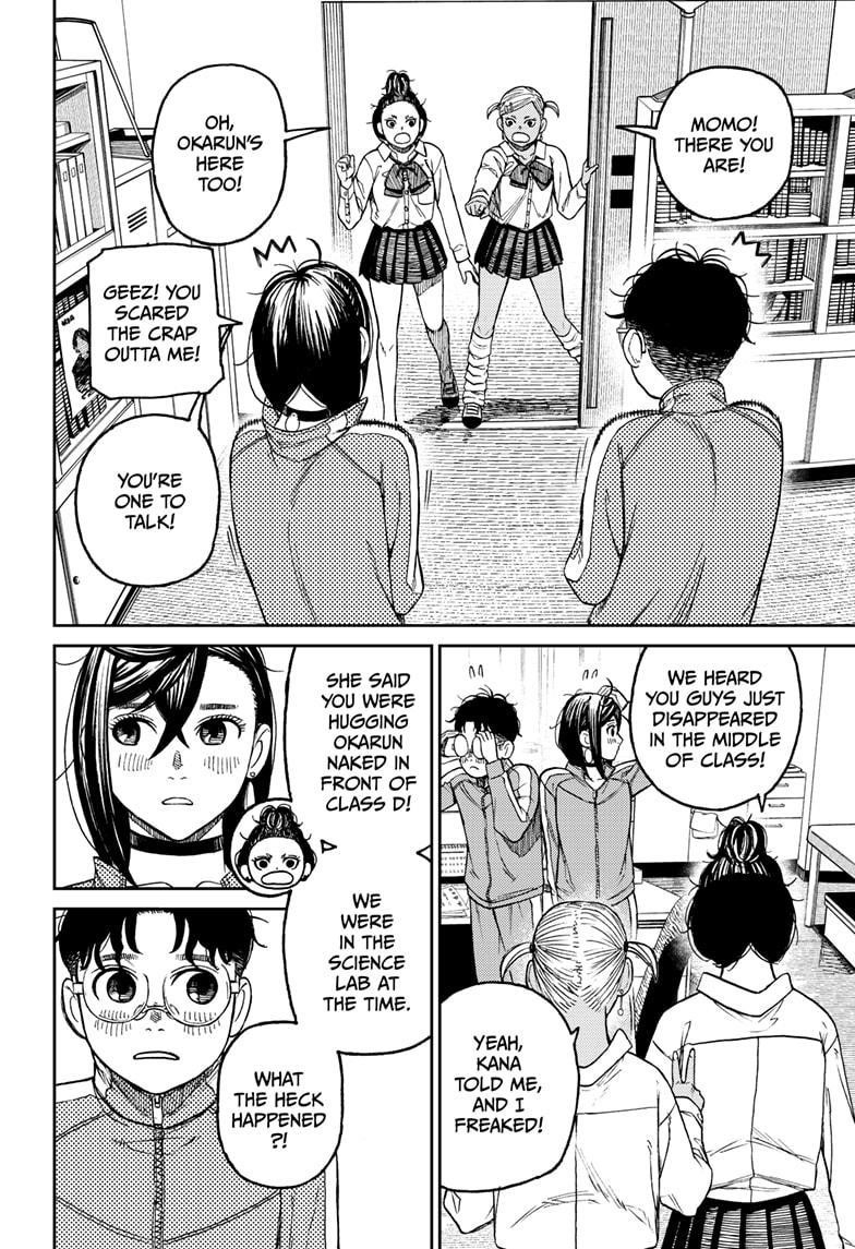 Dandadan Manga Chapter 26 page 2 - We Picked Up A Kappa Monster