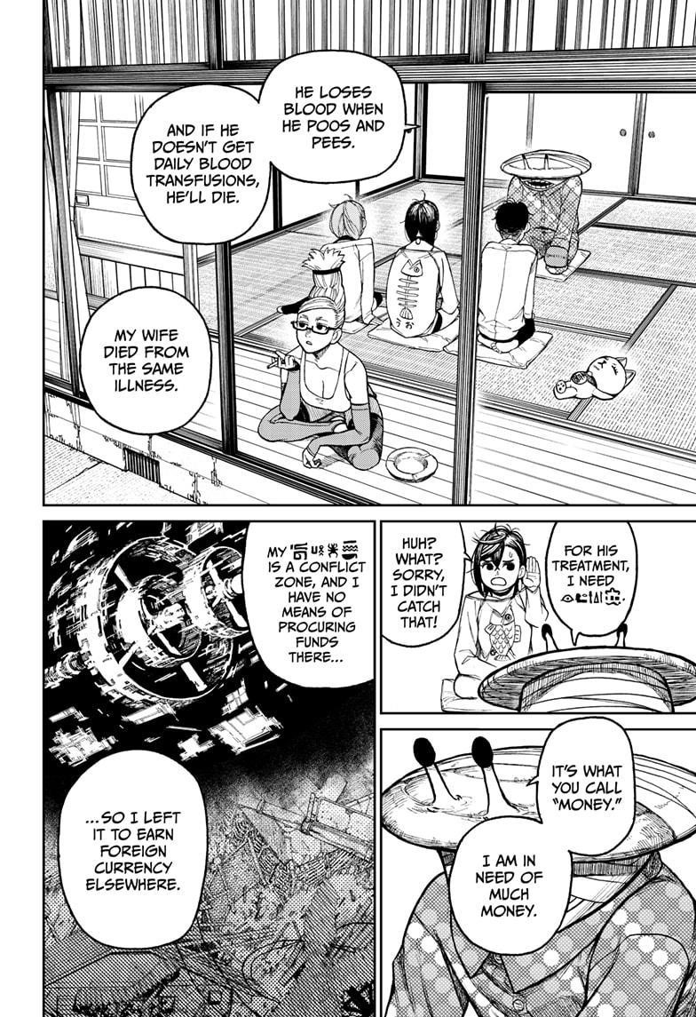 Dandadan Manga Chapter 27 page 4 - Have You Ever Seen A Cattle Mutiliation?