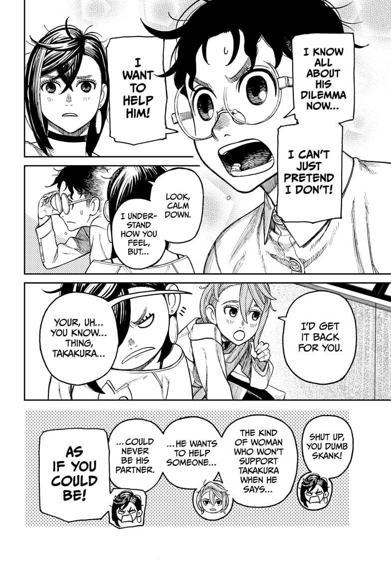 Dandadan Manga Chapter 27 page 8 - Have You Ever Seen A Cattle Mutiliation?